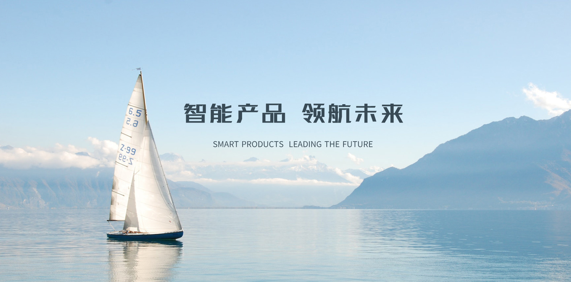 上海沈電
